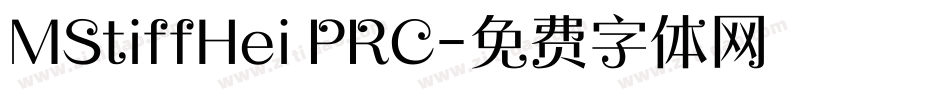 MStiffHei PRC字体转换